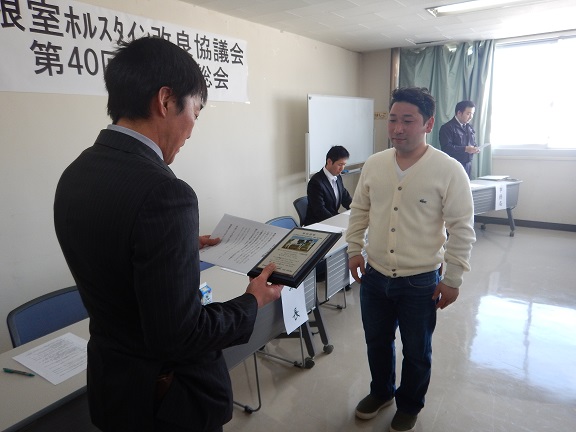 優秀牛表彰　特別部門