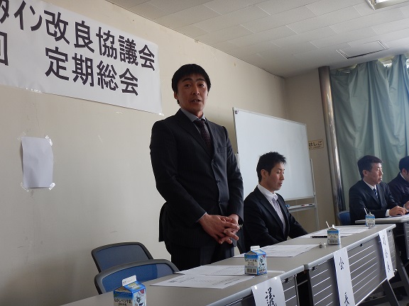 開会挨拶
