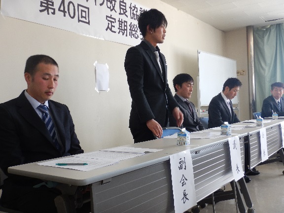 議長挨拶