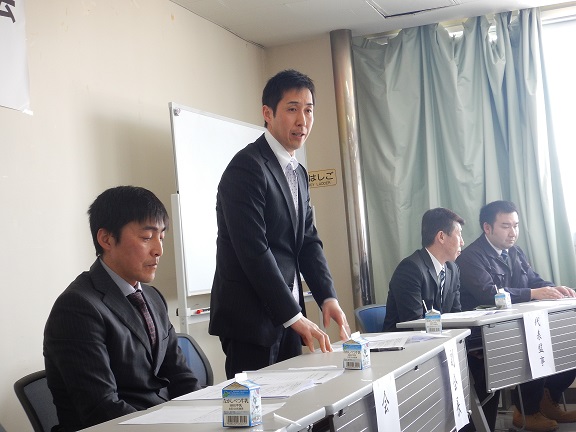 閉会挨拶